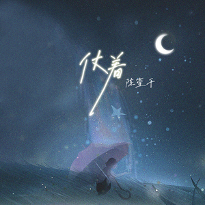 人妻少妇伦伦AV
