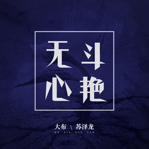 人妻少妇伦伦AV
